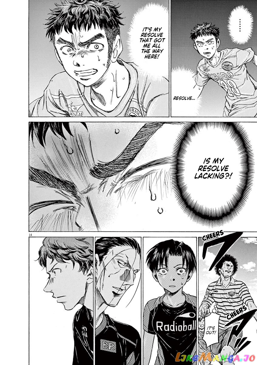 Ao Ashi, Chapter 100 image 15